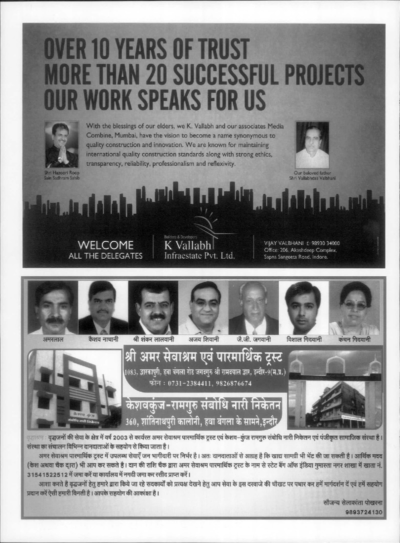 AGSA Brochure 20 - Page no 38