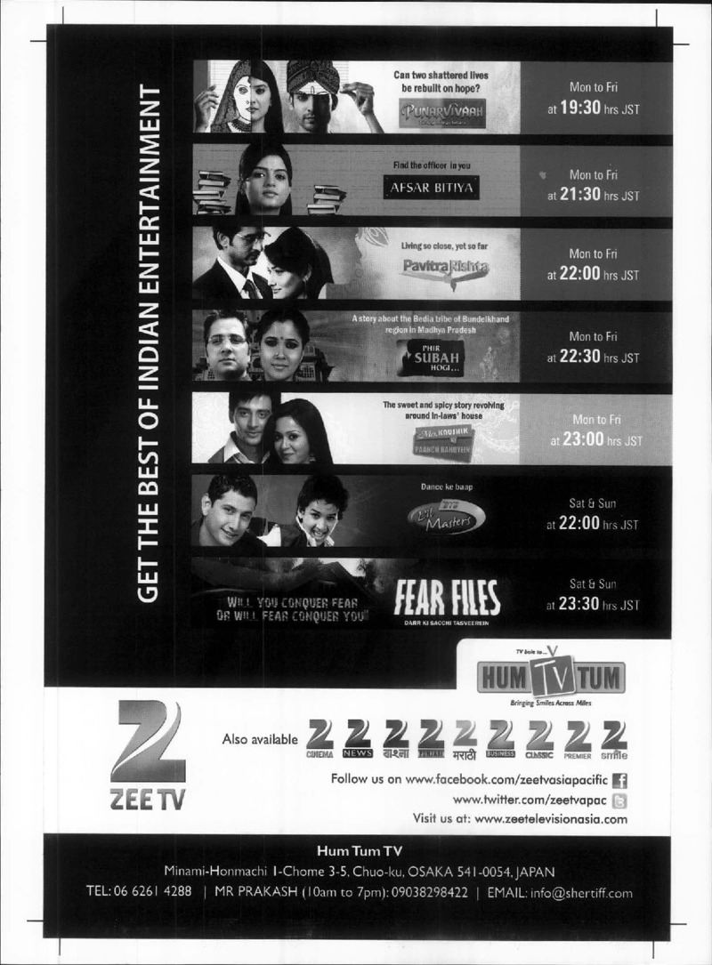 AGSA Brochure 20 - Page no 39