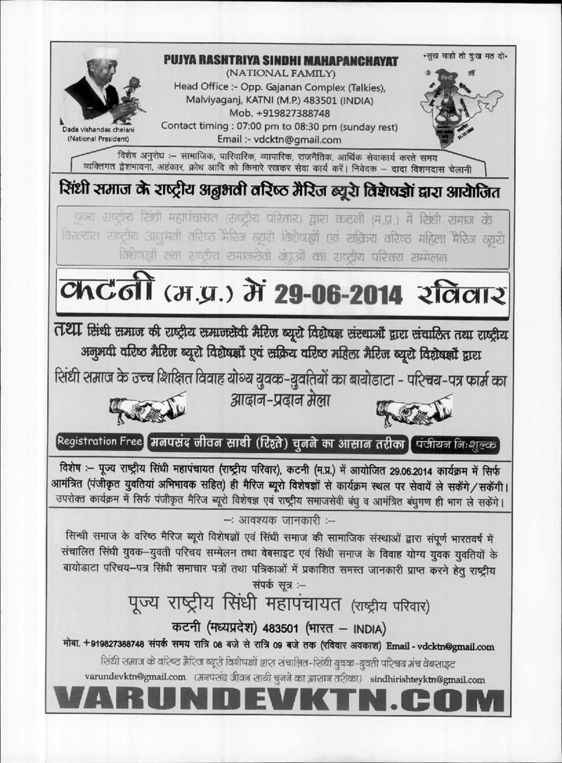 AGSA Brochure 20 - Page no 41