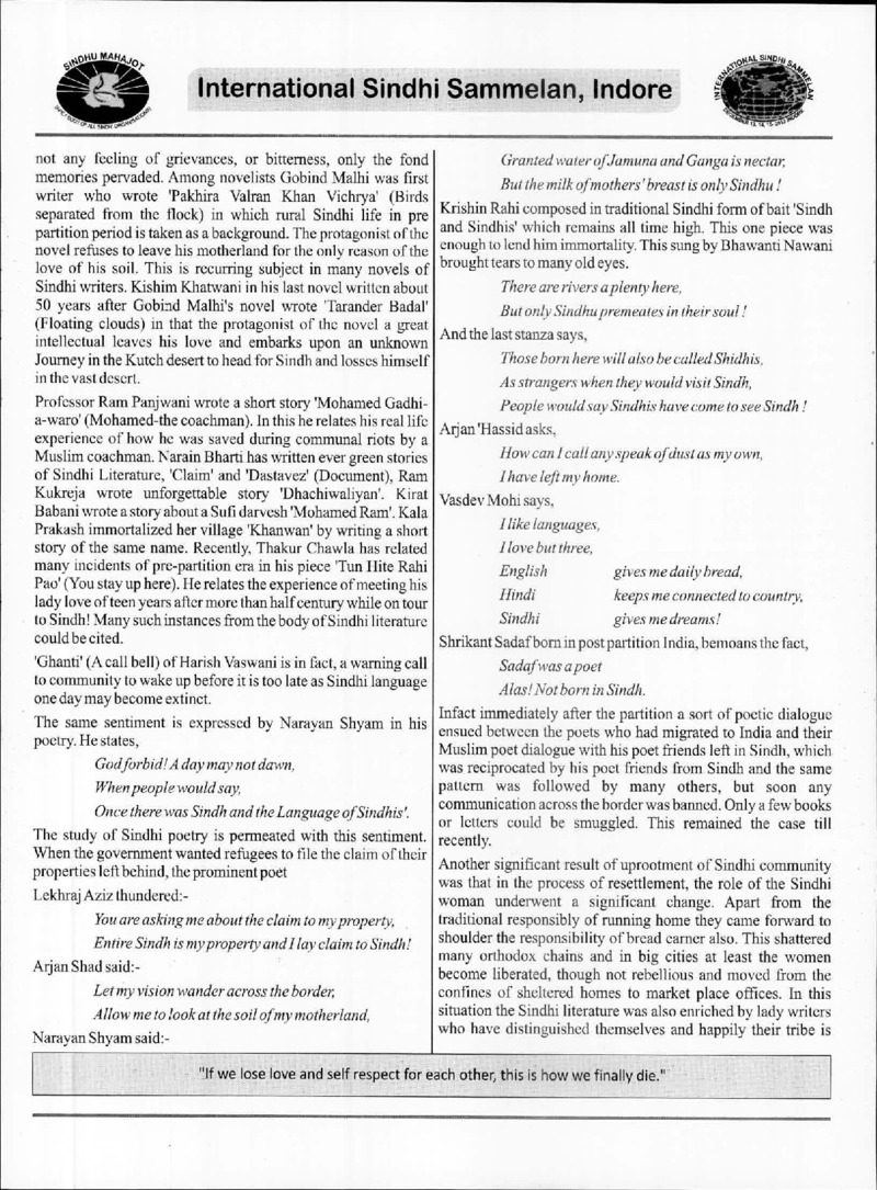 AGSA Brochure 20 - Page no 49