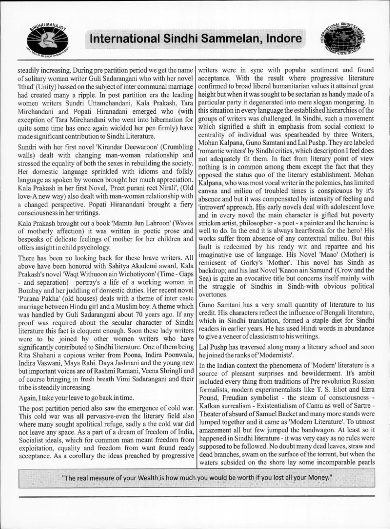 AGSA Brochure 20 - Page no 50