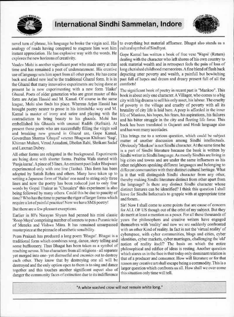 AGSA Brochure 20 - Page no 52