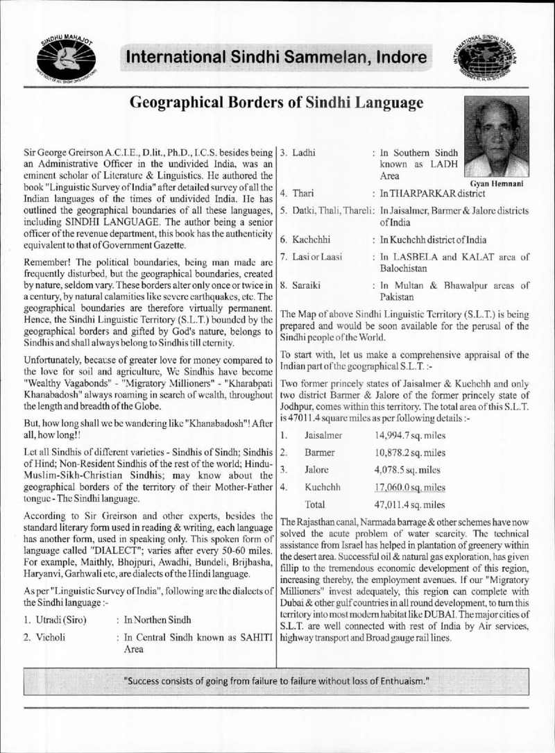 AGSA Brochure 20 - Page no 57