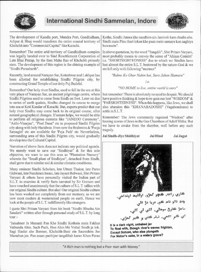 AGSA Brochure 20 - Page no 58