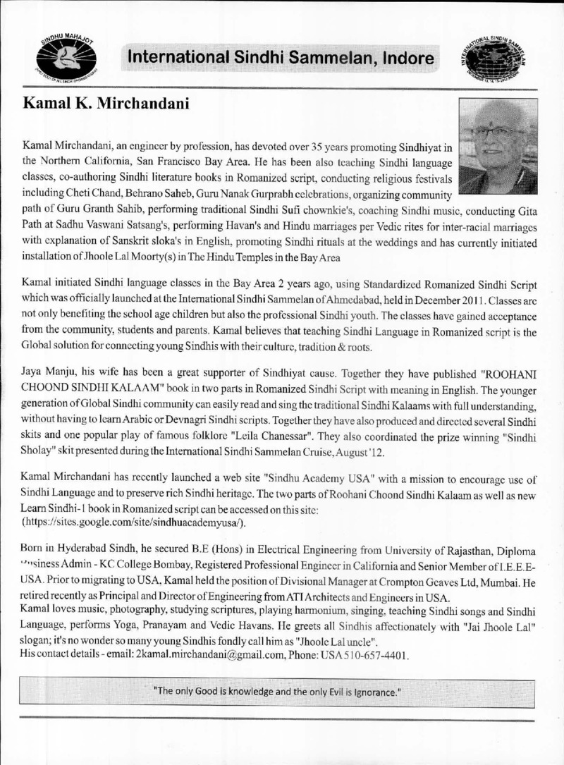 AGSA Brochure 20 - Page no 63