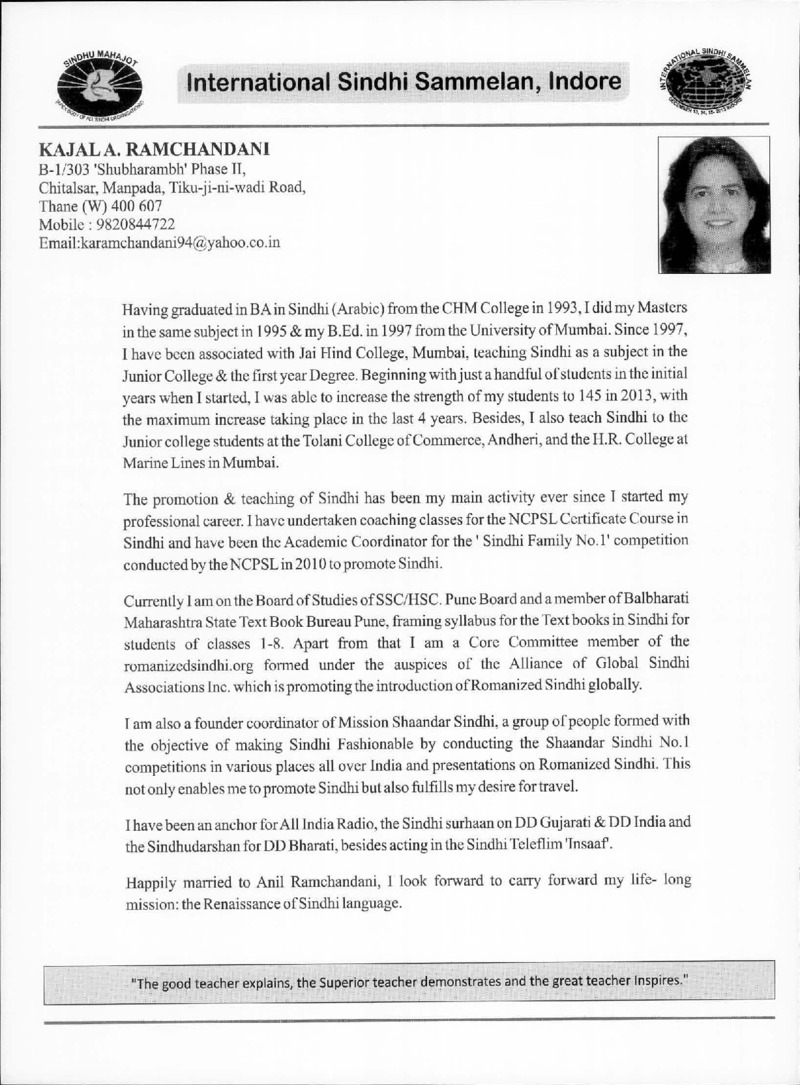 AGSA Brochure 20 - Page no 64