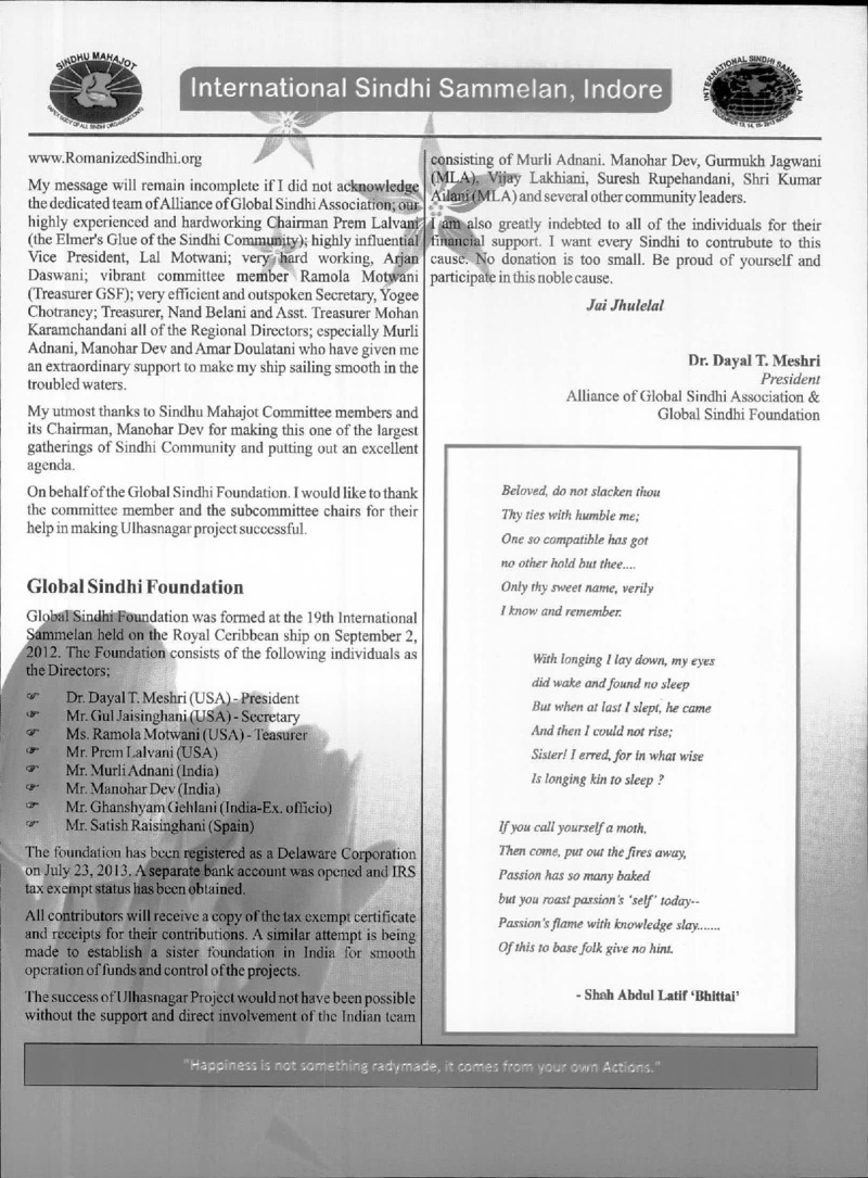 AGSA Brochure 20 - Page no 7