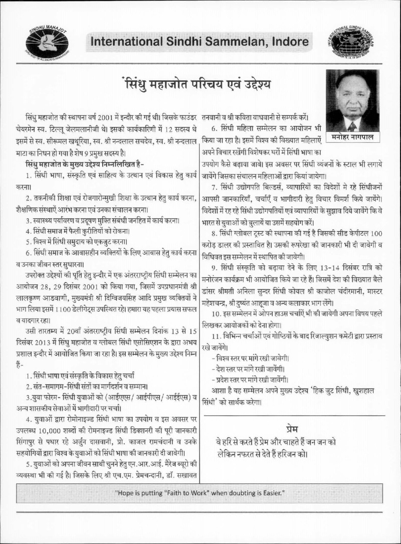 AGSA Brochure 20 - Page no 74