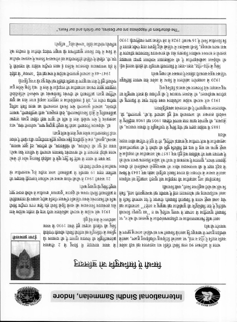 AGSA Brochure 20 - Page no 75