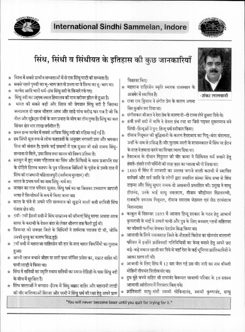 AGSA Brochure 20 - Page no 79