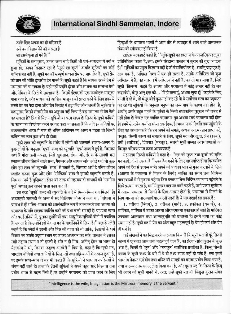 AGSA Brochure 20 - Page no 84