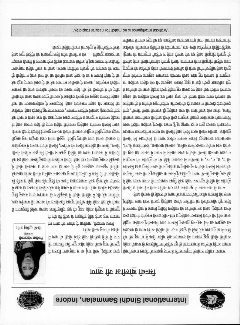 AGSA Brochure 20 - Page no 88