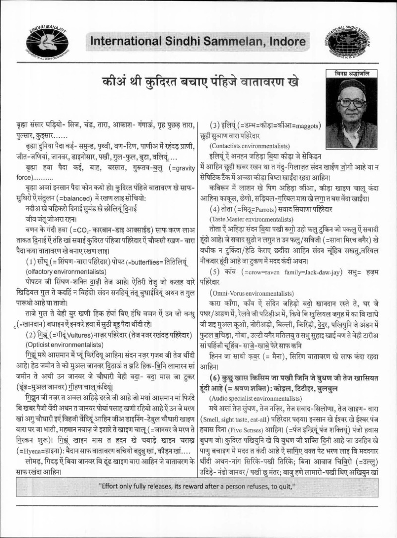 AGSA Brochure 20 - Page no 89