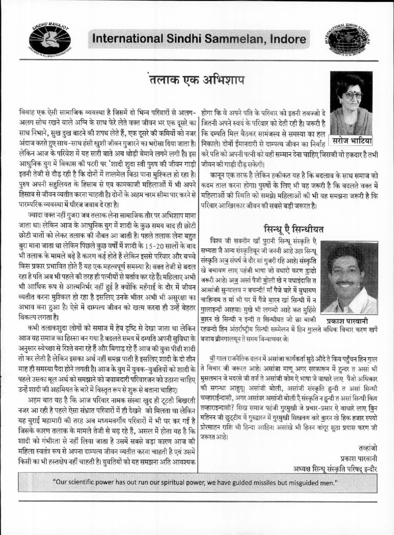 AGSA Brochure 20 - Page no 93