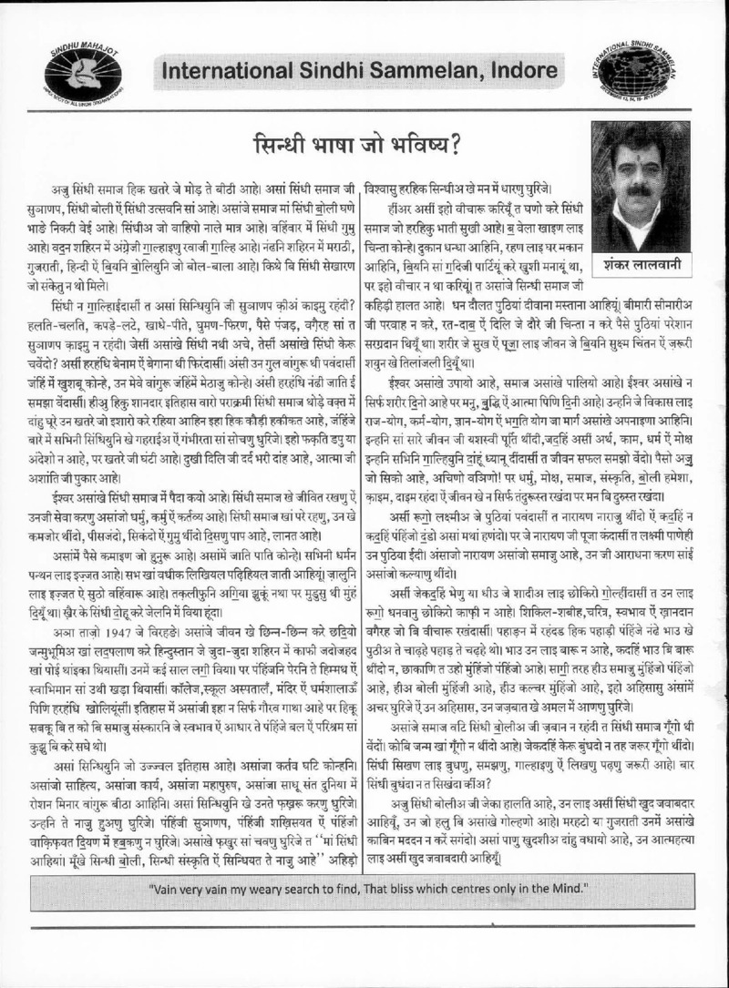 AGSA Brochure 20 - Page no 94