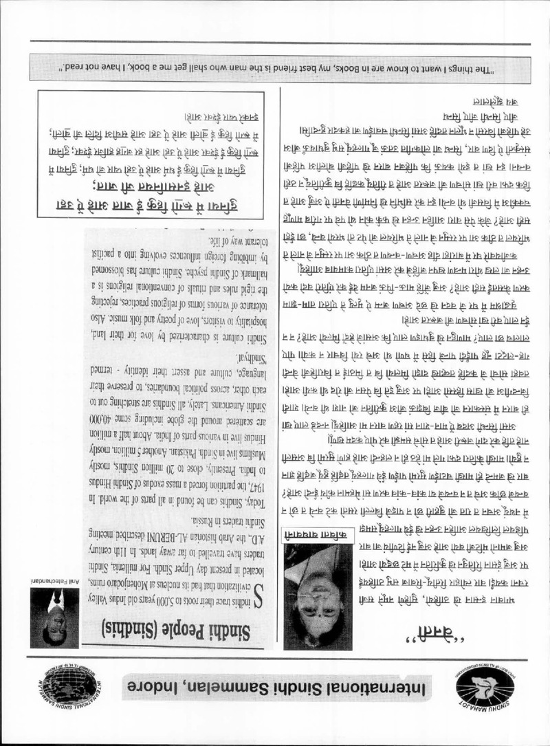 AGSA Brochure 20 - Page no 99