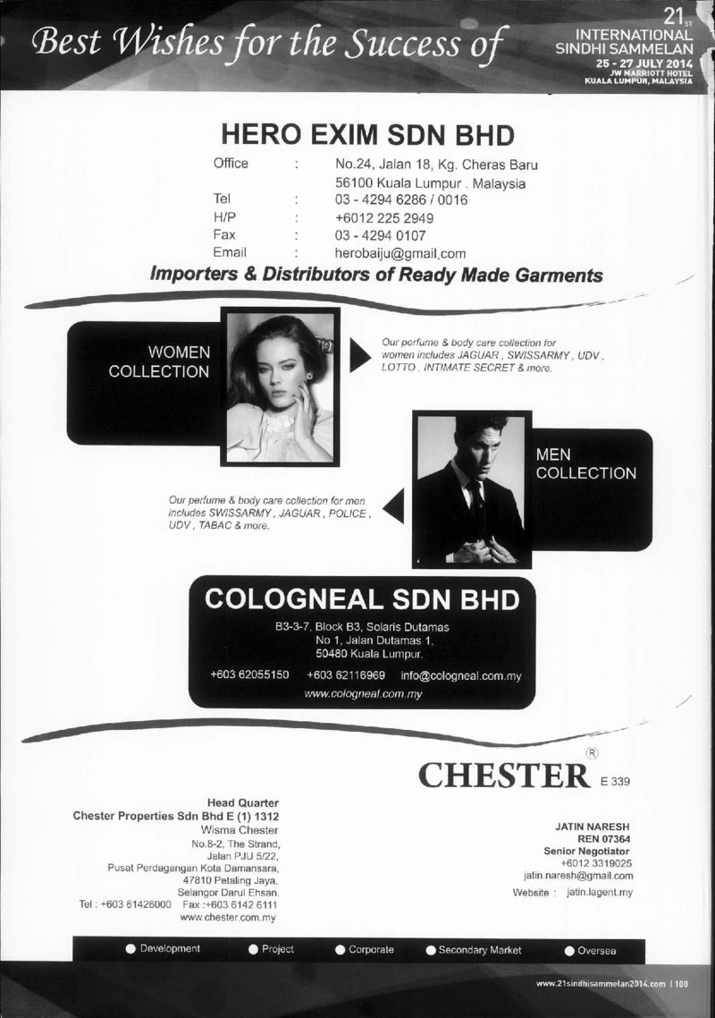 AGSA Brochure 21 - Page no 109