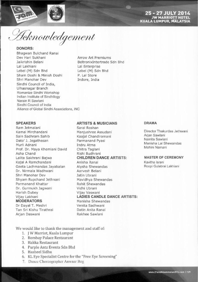 AGSA Brochure 21 - Page no 130