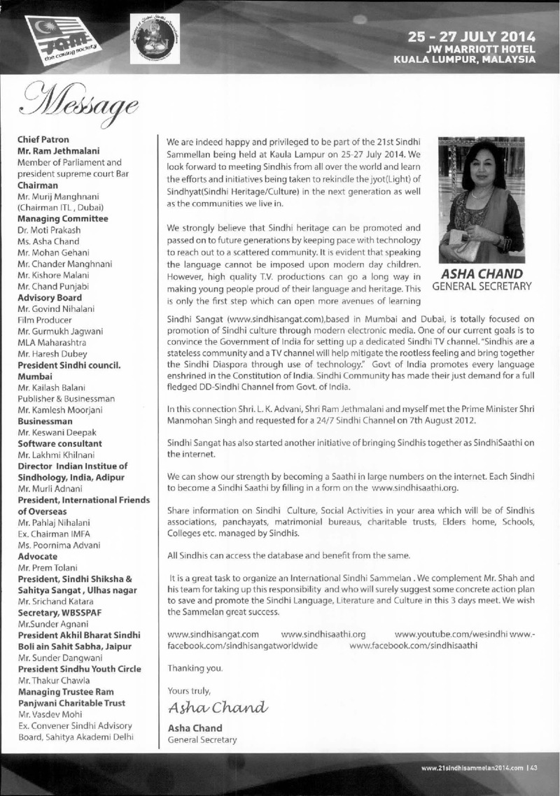 AGSA Brochure 21 - Page no 44