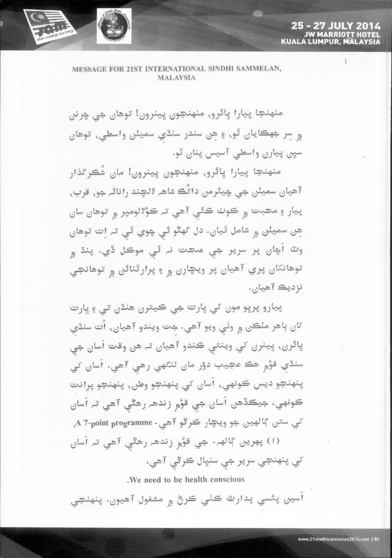 AGSA Brochure 21 - Page no 51