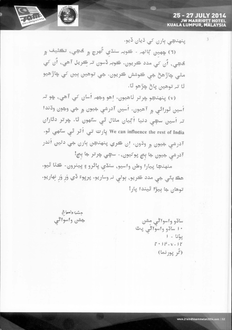 AGSA Brochure 21 - Page no 53