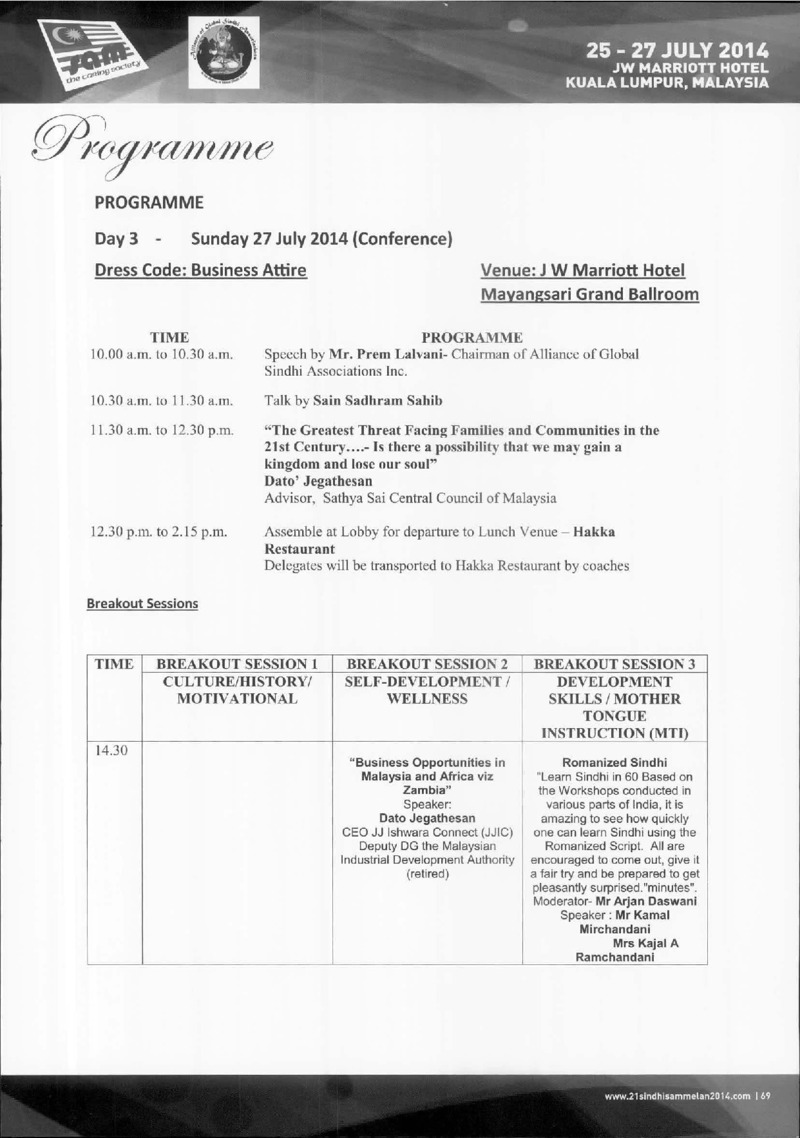 AGSA Brochure 21 - Page no 70