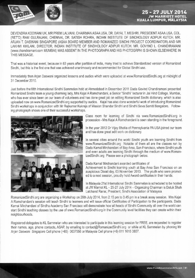 AGSA Brochure 21 - Page no 82