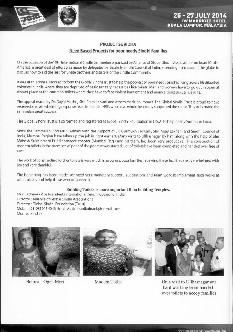 AGSA Brochure 21 - Page no 83