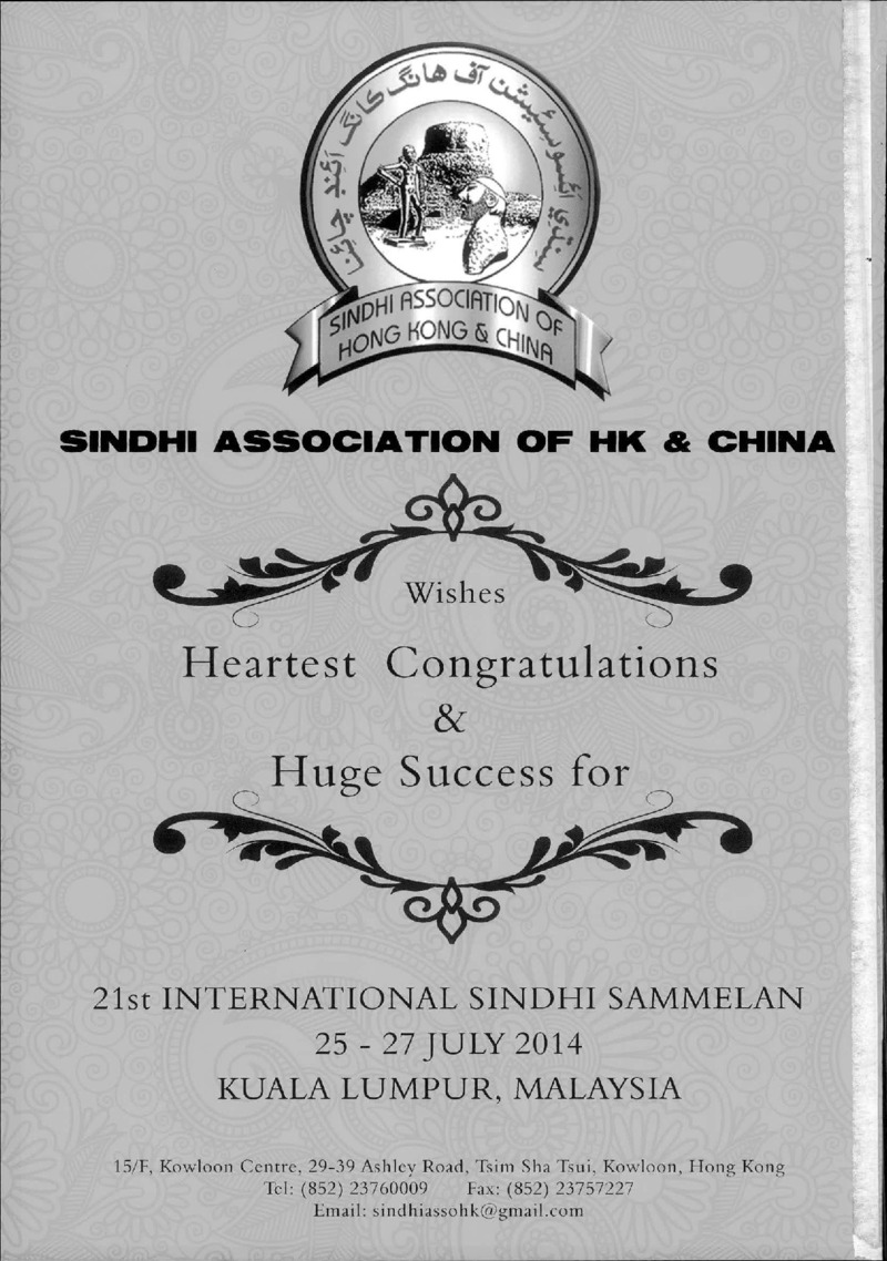 AGSA Brochure 21 - Page no 91