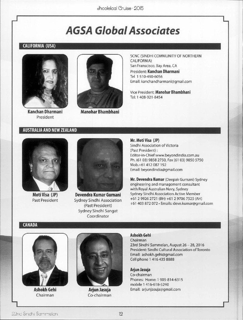 AGSA Brochure 21 - Page no 12