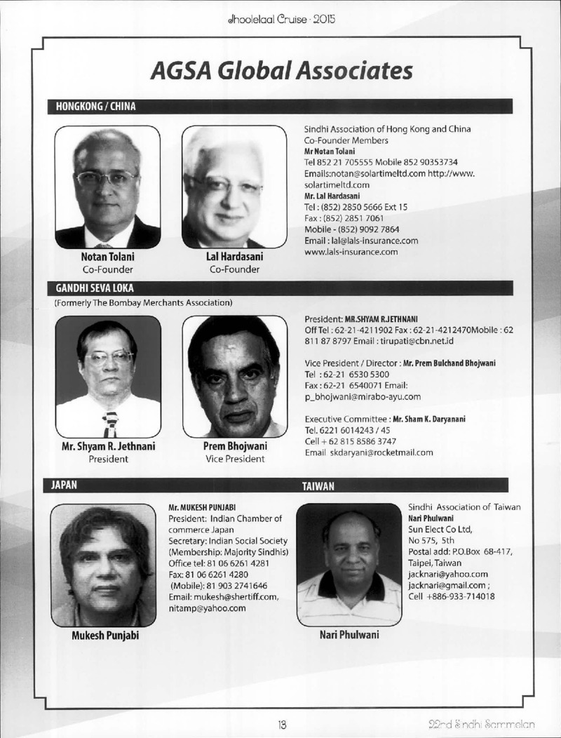 AGSA Brochure 21 - Page no 13