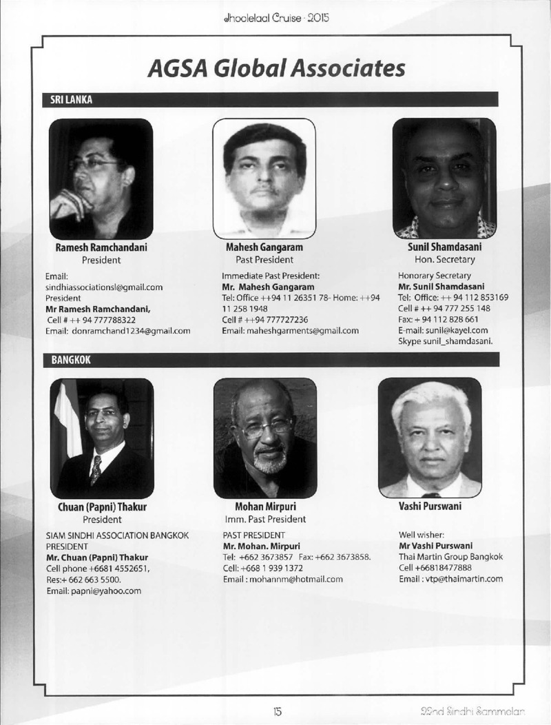 AGSA Brochure 21 - Page no 15