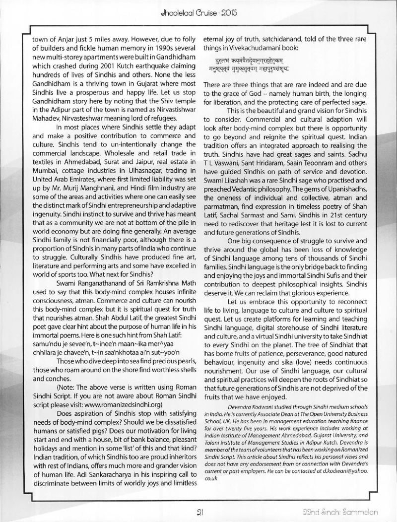 AGSA Brochure 21 - Page no 21