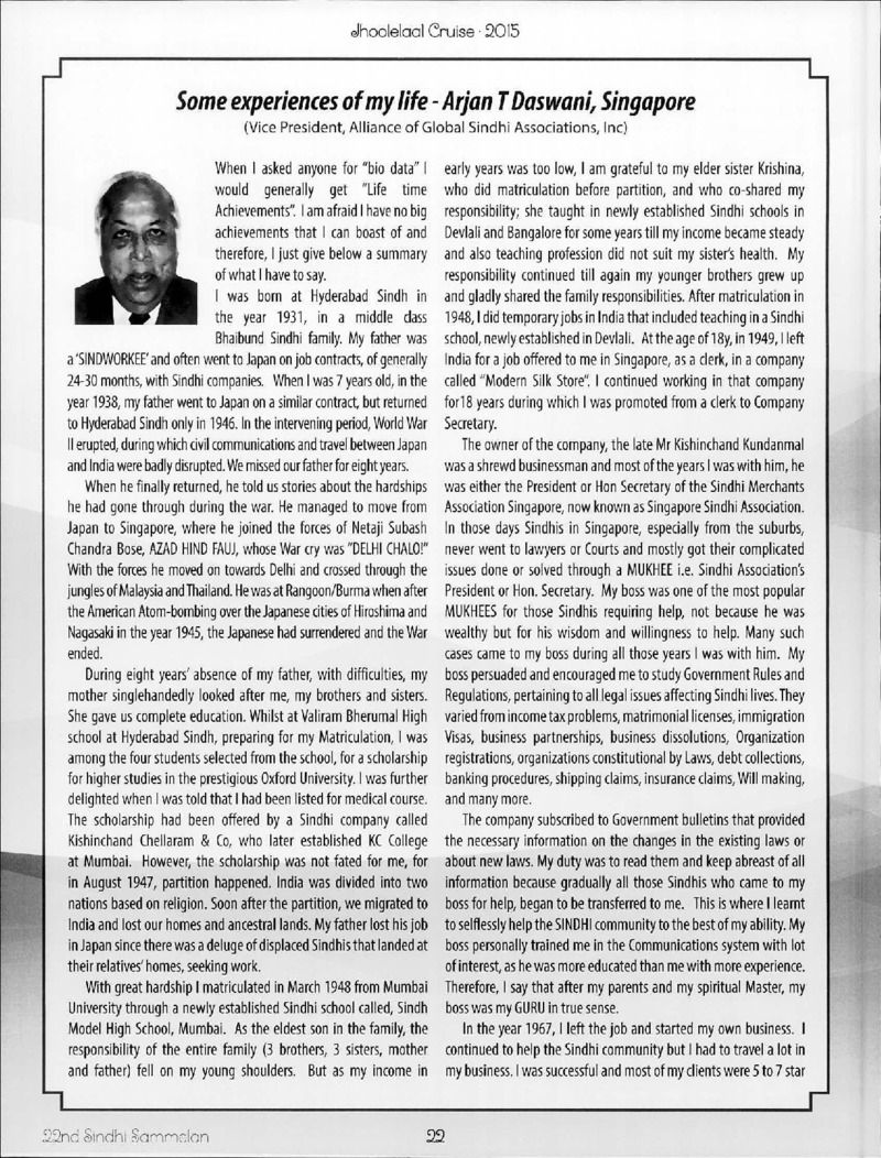 AGSA Brochure 21 - Page no 22