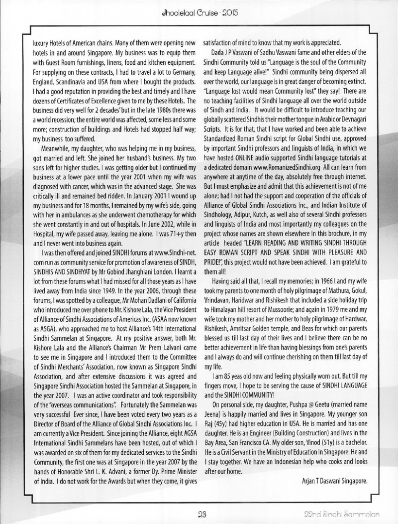 AGSA Brochure 21 - Page no 23