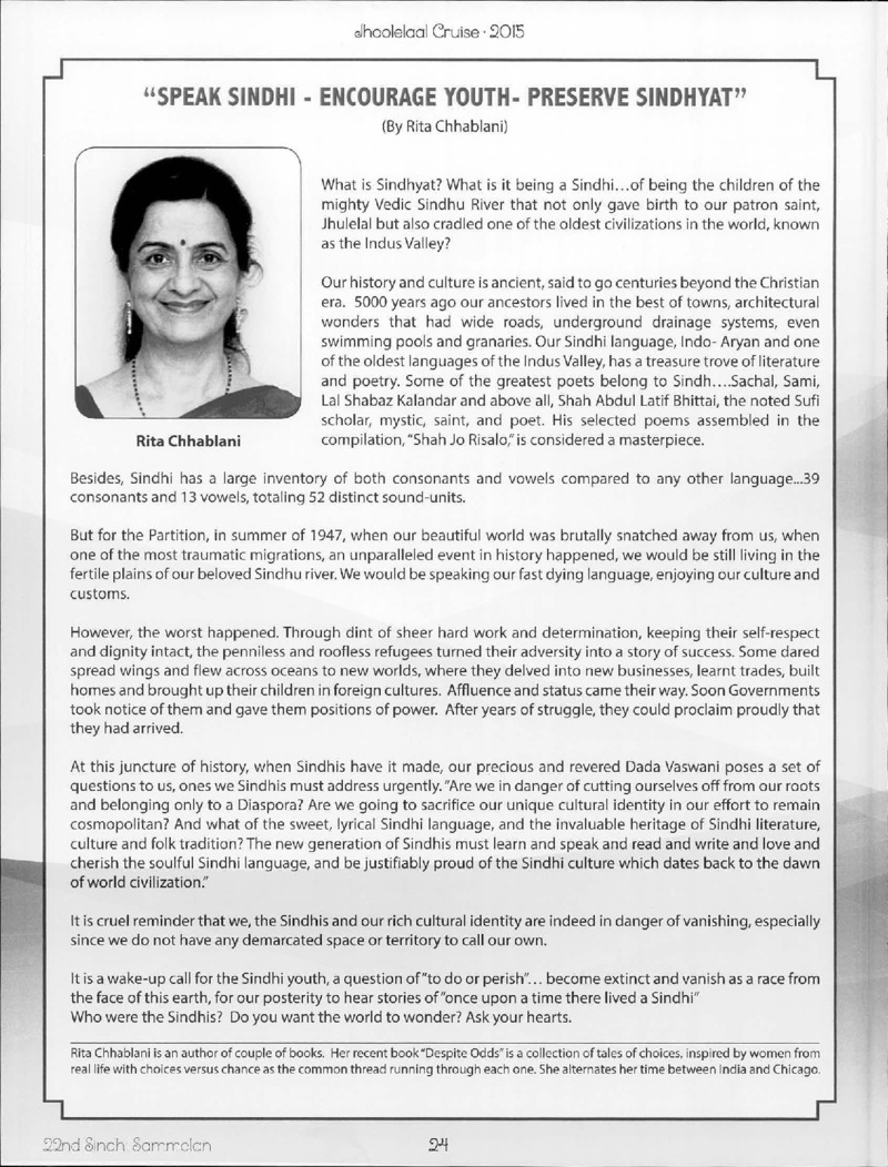 AGSA Brochure 21 - Page no 24