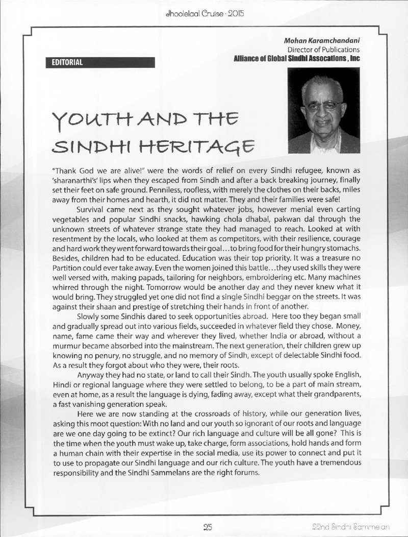 AGSA Brochure 21 - Page no 25