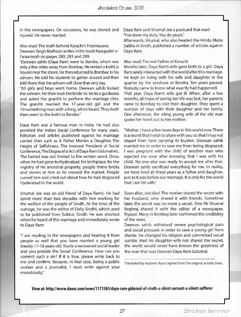 AGSA Brochure 21 - Page no 27