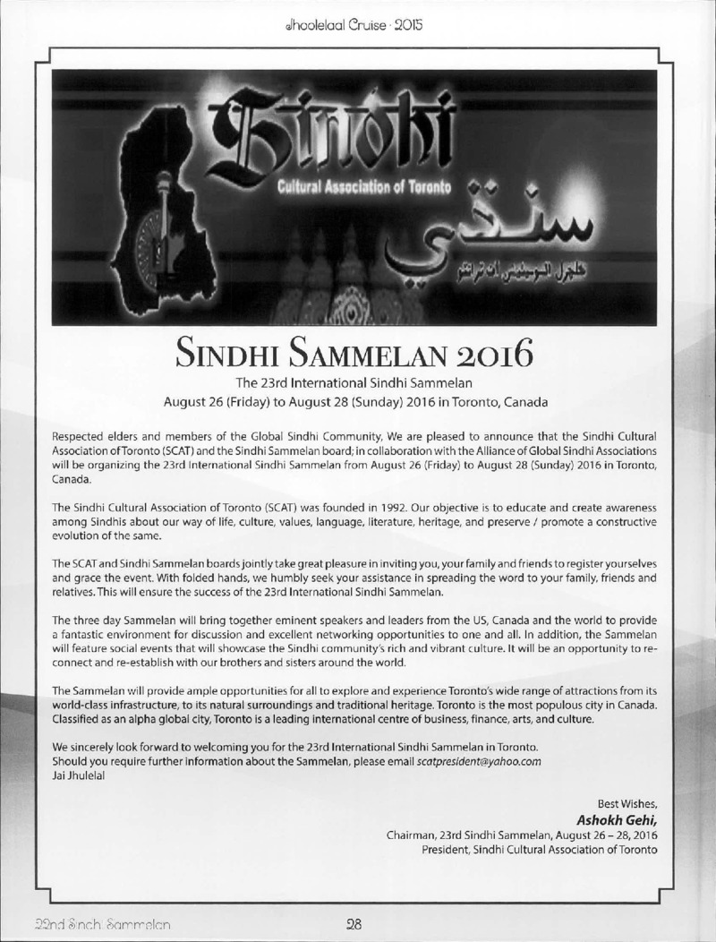 AGSA Brochure 21 - Page no 28