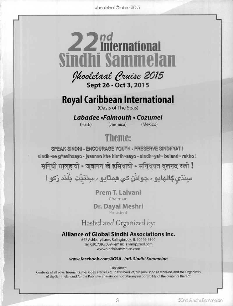 AGSA Brochure 21 - Page no 3