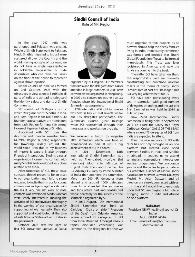 AGSA Brochure 21 - Page no 34