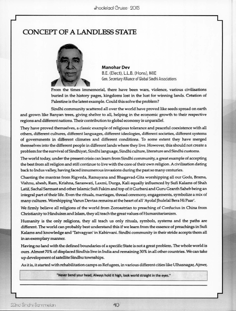 AGSA Brochure 21 - Page no 40