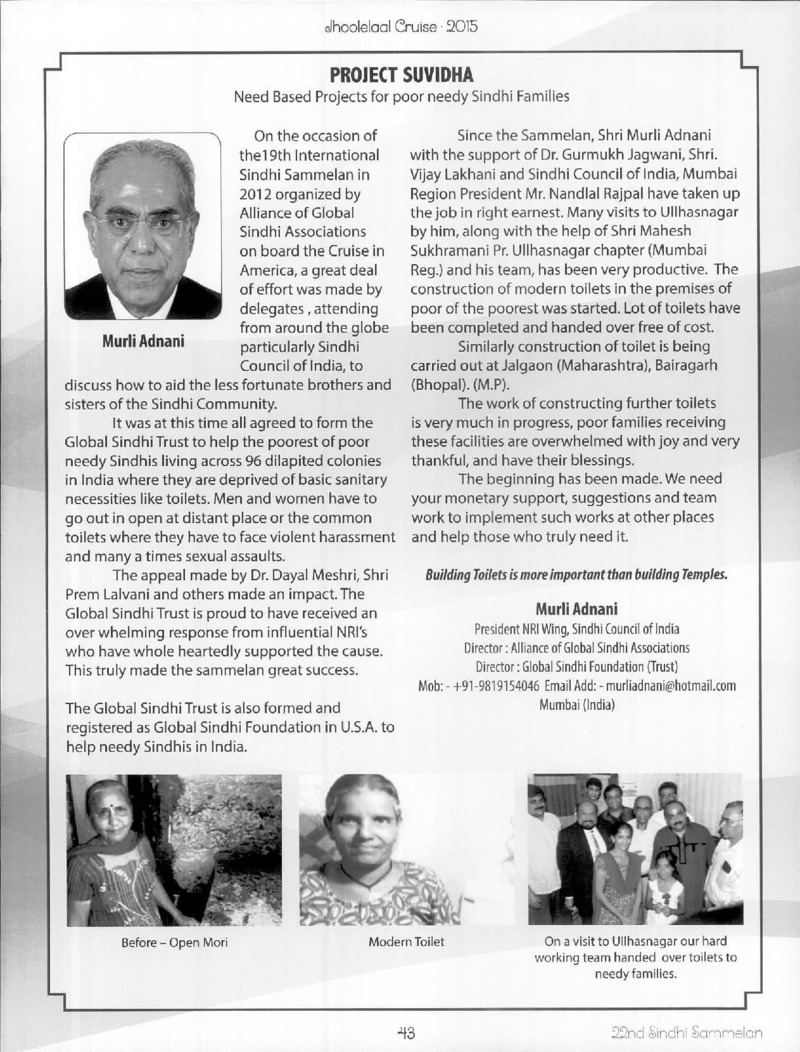 AGSA Brochure 21 - Page no 43