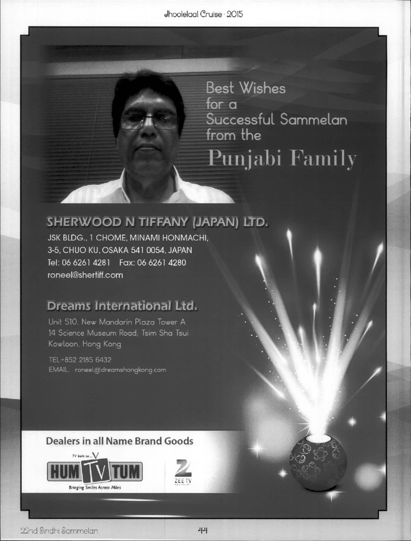 AGSA Brochure 21 - Page no 44