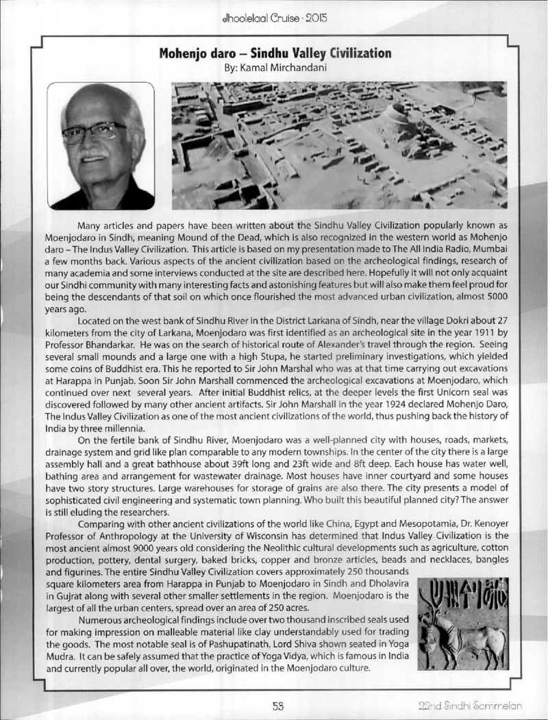 AGSA Brochure 21 - Page no 53