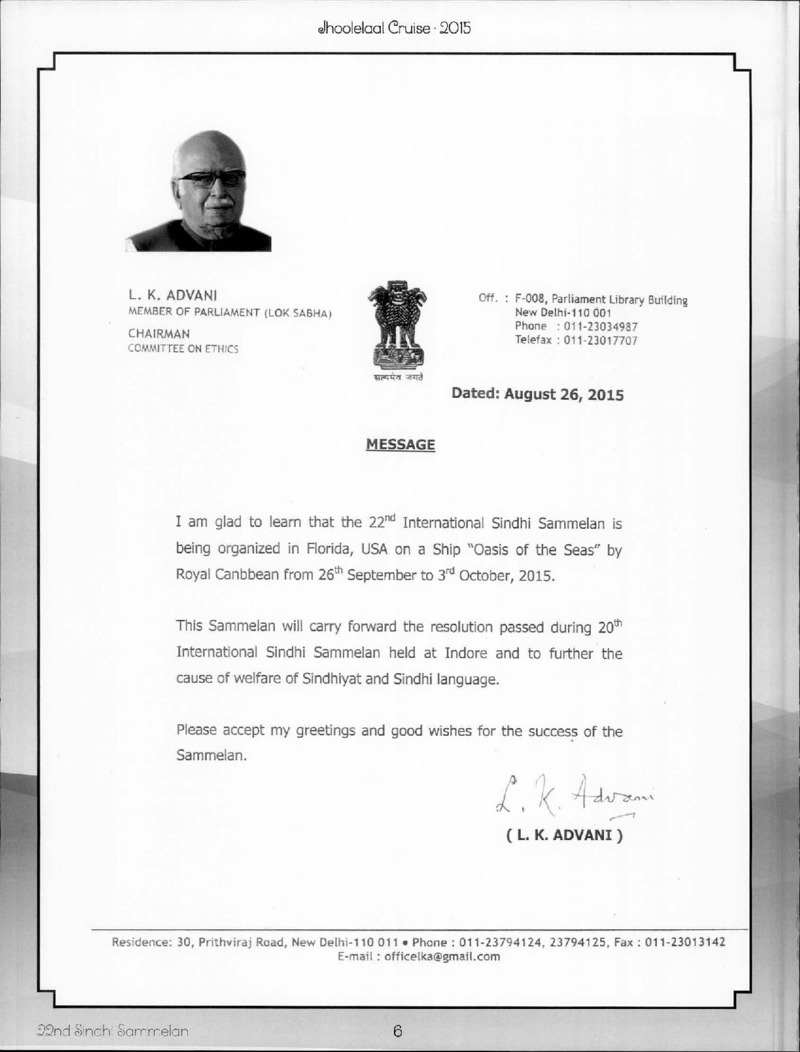 AGSA Brochure 21 - Page no 6