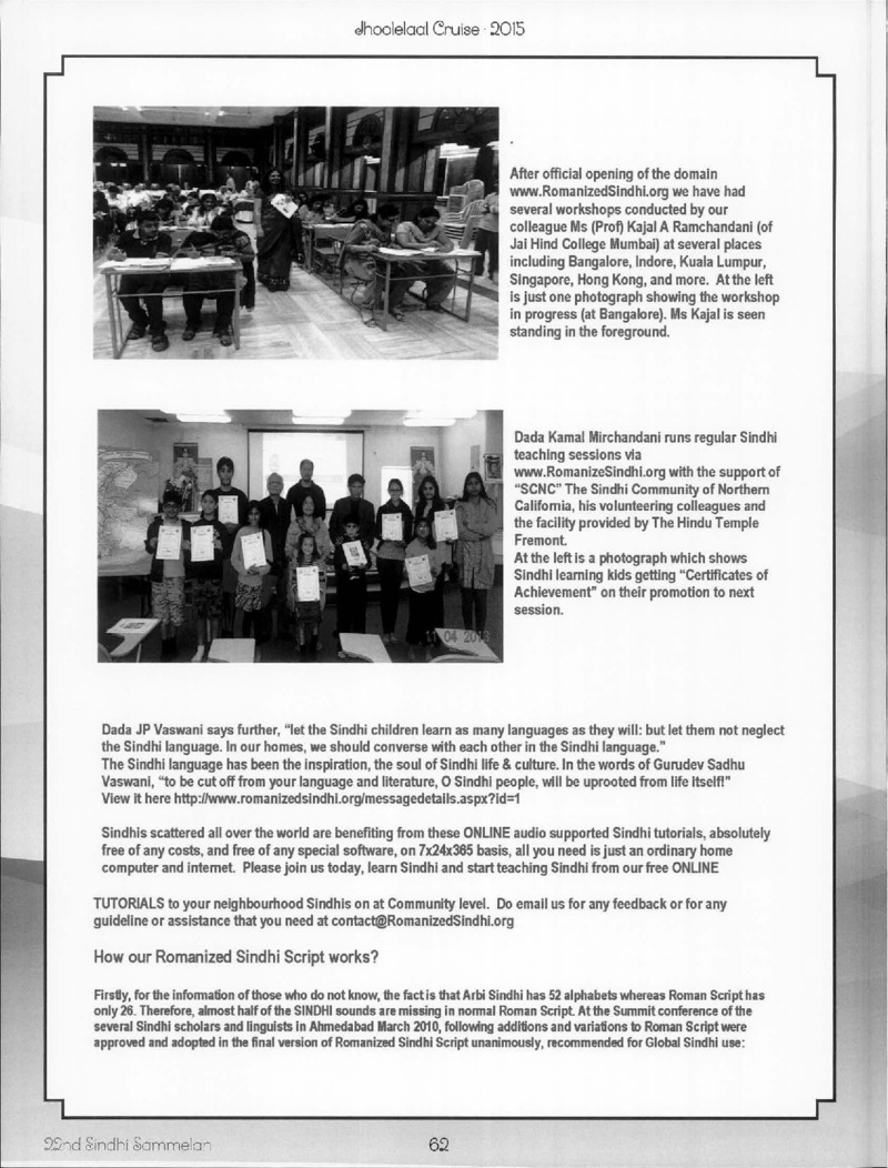 AGSA Brochure 21 - Page no 62