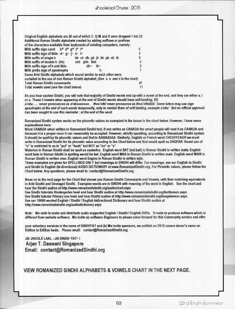 AGSA Brochure 21 - Page no 63