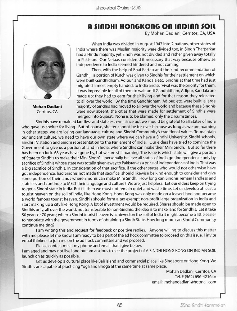 AGSA Brochure 21 - Page no 65