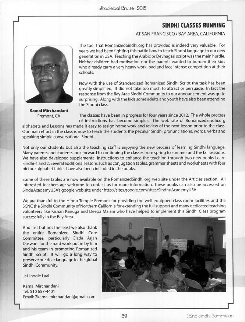 AGSA Brochure 21 - Page no 69